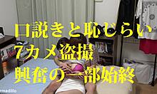 Japon kız arkadaşının ev yapımı seks kasedinin tam versiyonunu izleyin
